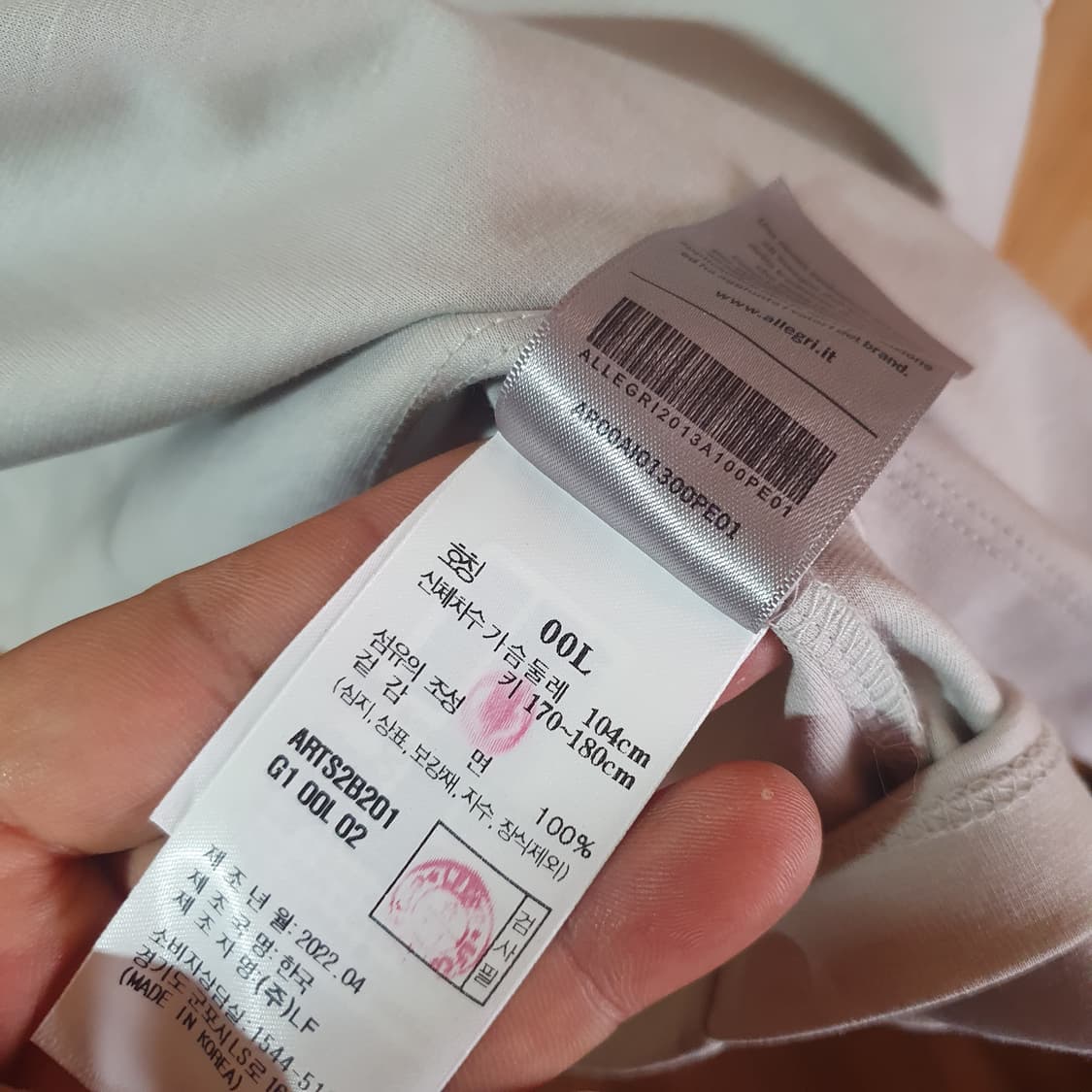 알레그리 쿨소재 반팔티셔츠L 상품이미지4