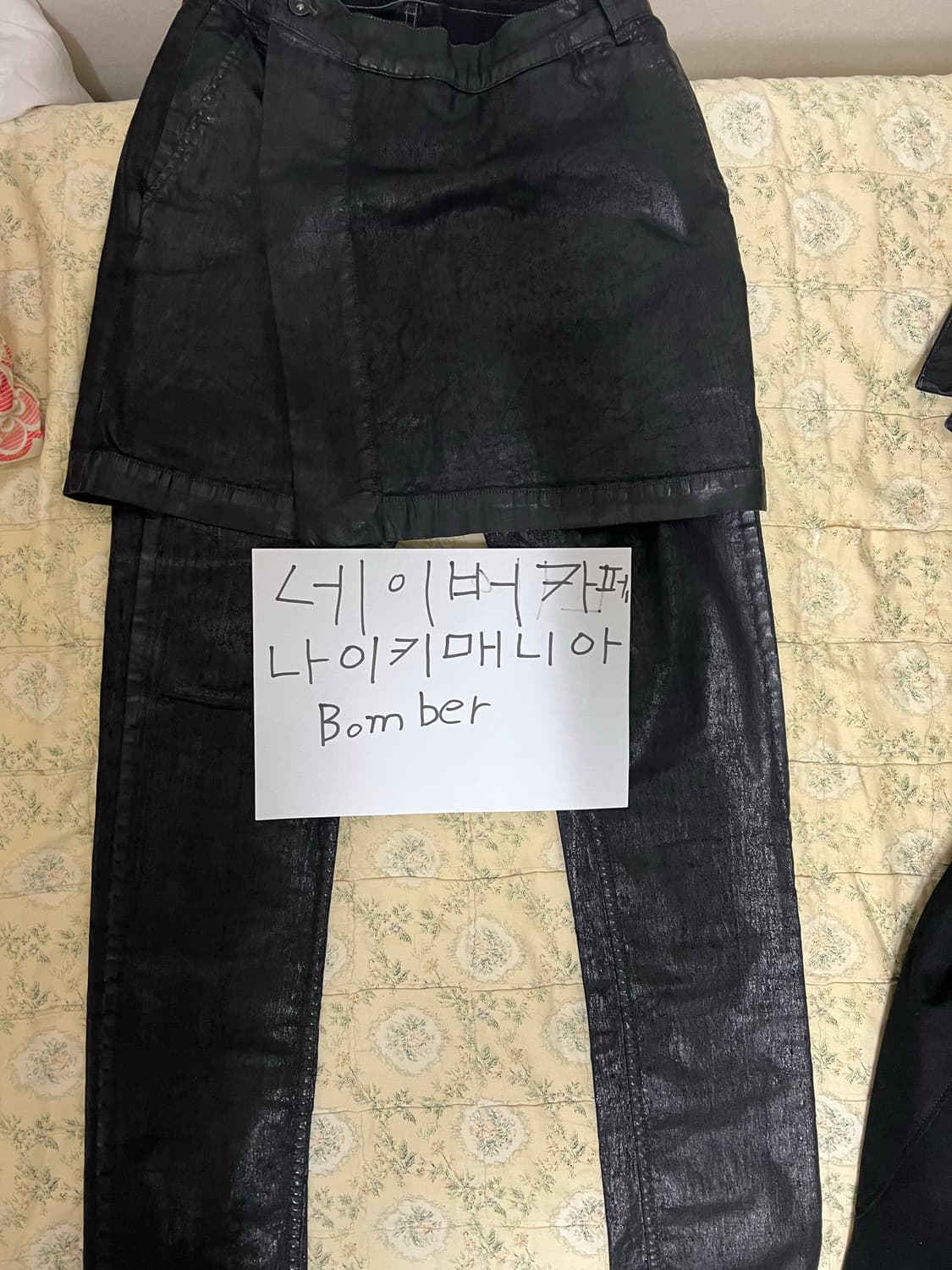 릭오웬스 킬트 코팅 팬츠 상품이미지3