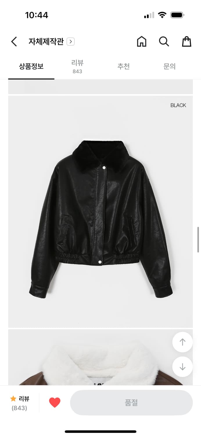 급처) 블랙업 [MADE] 크레시 퍼 레더 블루종 상품이미지2