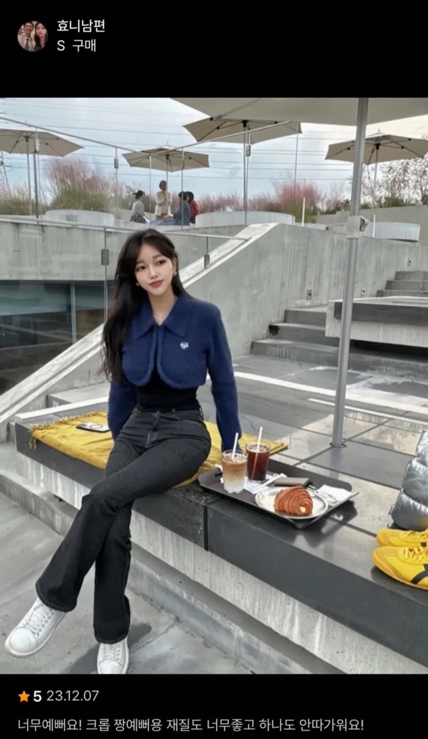 팔렛 크롭 니트 가디건 네이비 fallet 상품이미지3