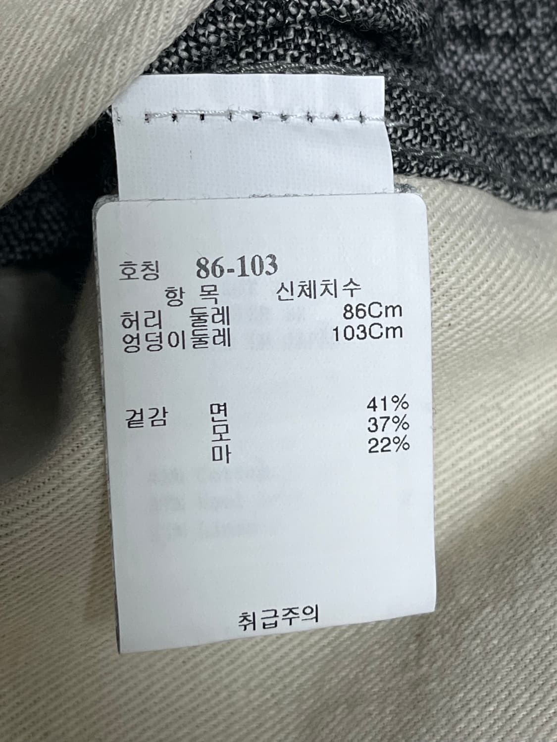 타이가 타카하시 LOT 202 팬츠 상품이미지4