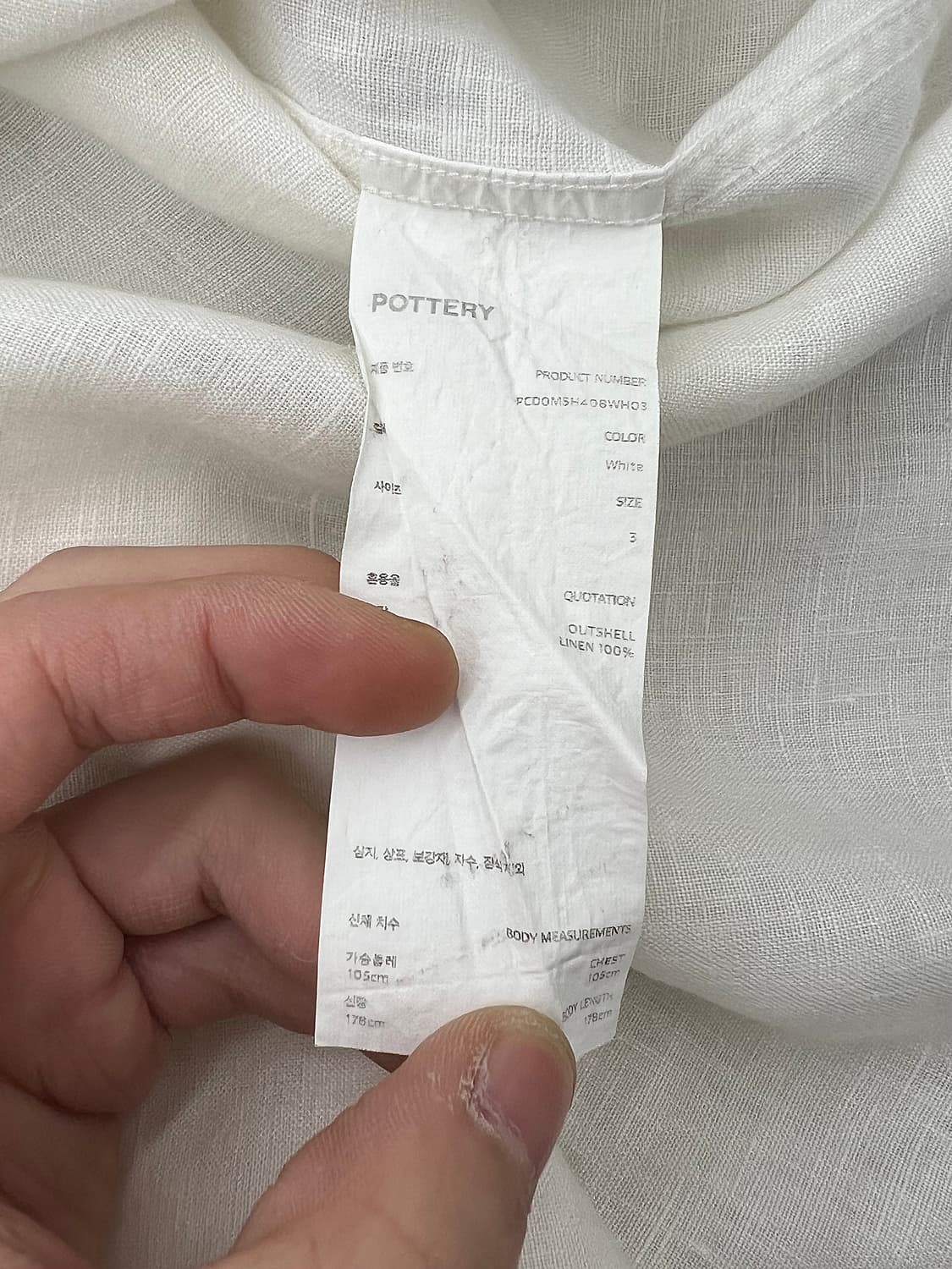 포터리 아이보리 베이직 리넨 원 포켓 셔츠 상품이미지8