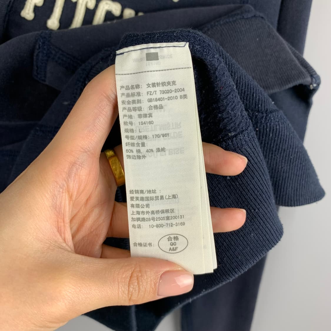 아베크롬비 y2k 와투케 네이비 후드집업 상품이미지5