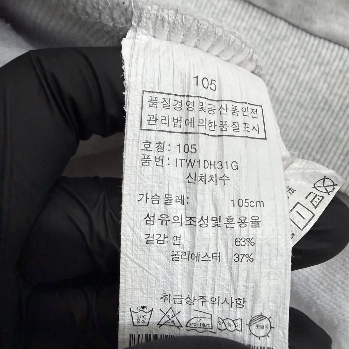105 인터크루 후드집업 0511T 상품이미지4