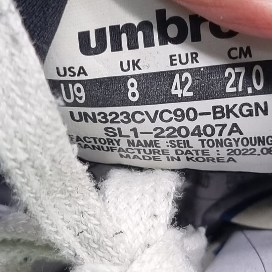 엄브로 스케일 남성운동화270  상품이미지6