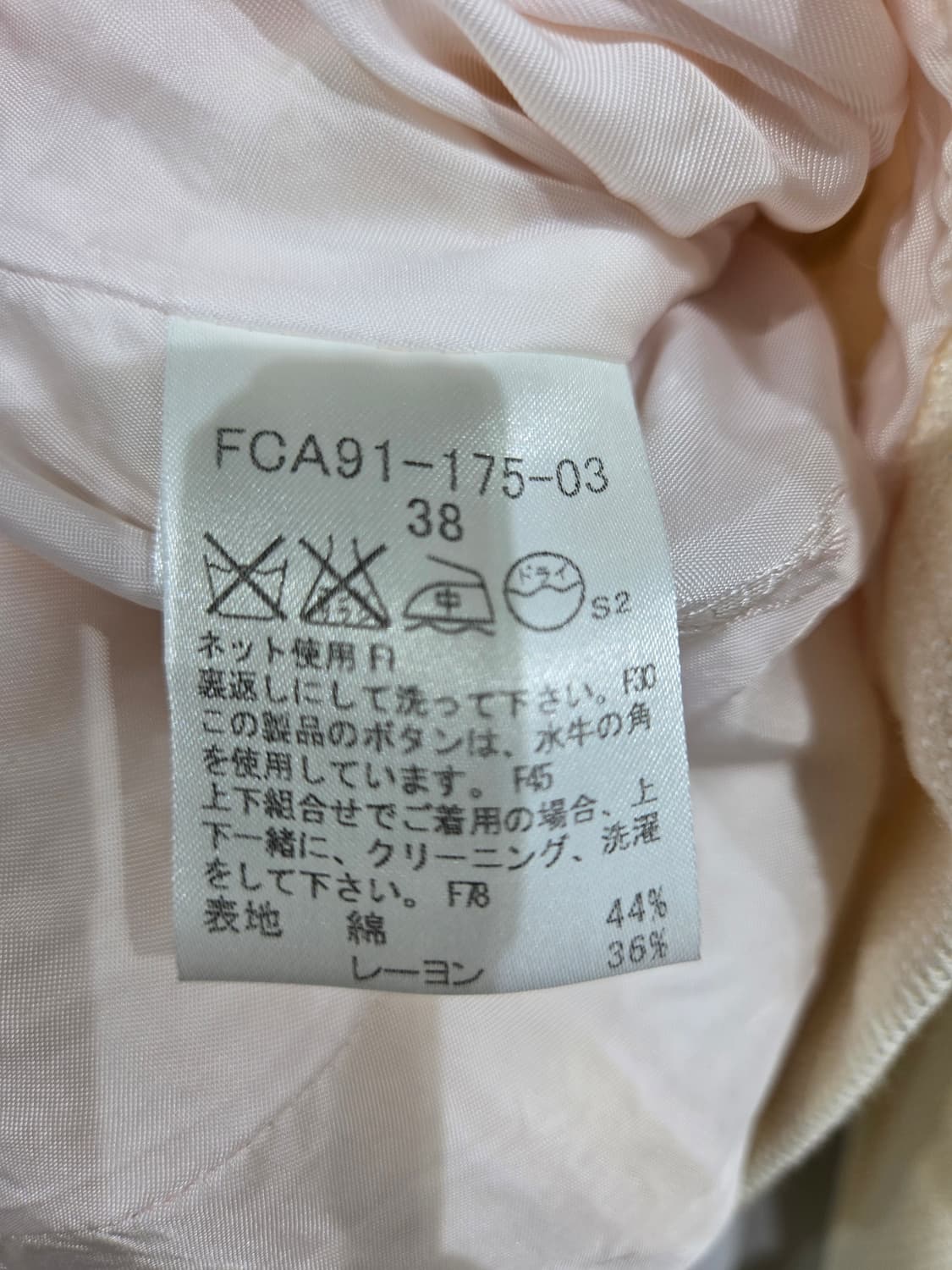 버버리 아이보리 여성 자켓 블레이저 상품이미지6