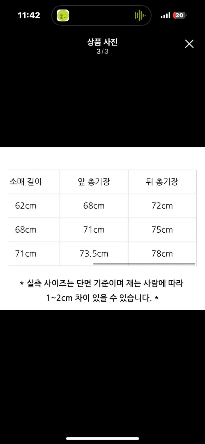 클라터뮤젠 로프트 집 자켓 패딩 상품이미지3
