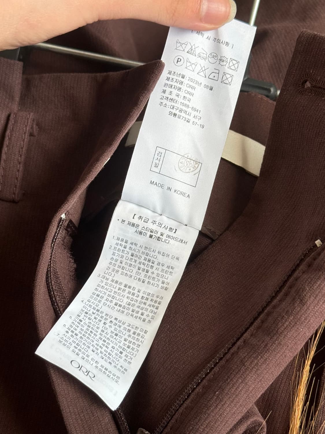 ORR  와이드 슬랙스 28 상품이미지8