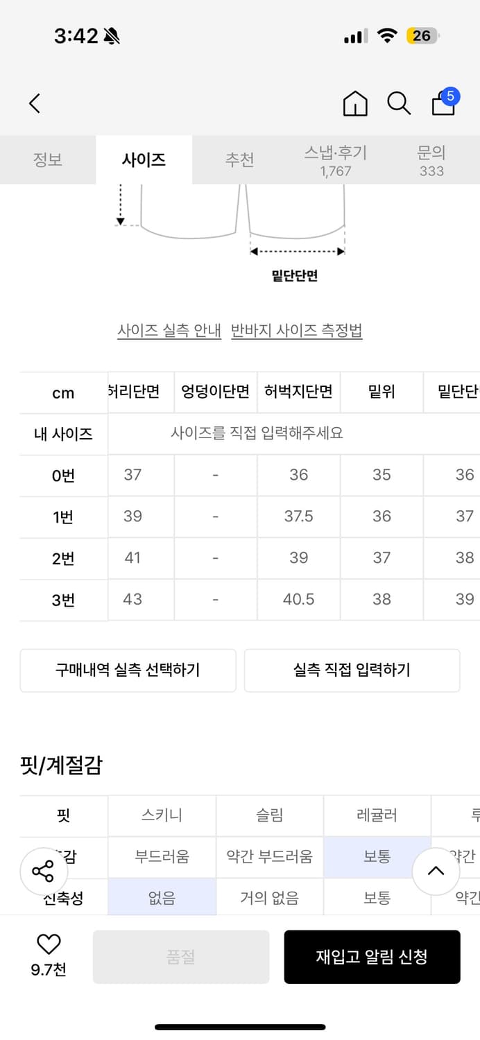 이지노이지 버뮤다팬츠  상품이미지3