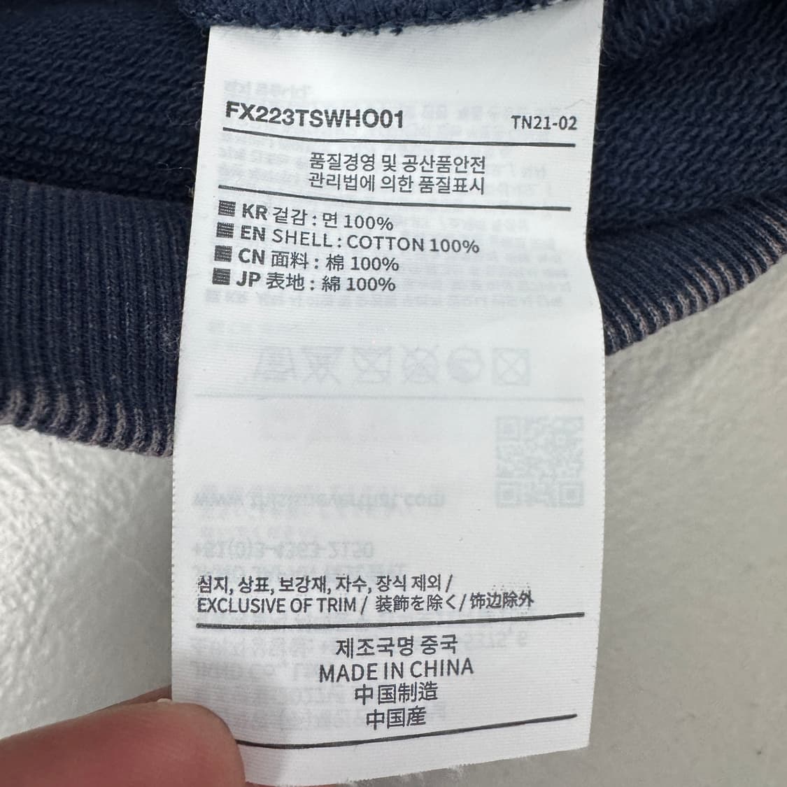 디스이즈네버댓 X 펠릭스 스톤워싱 후드티 상품이미지8