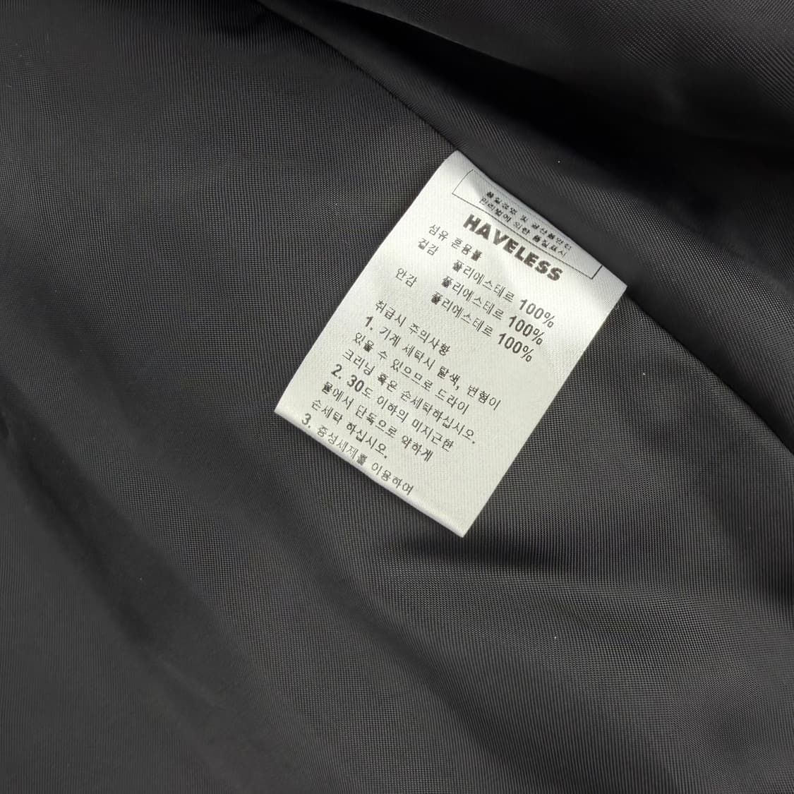 HAVELLESS 퍼 자켓 상품이미지6