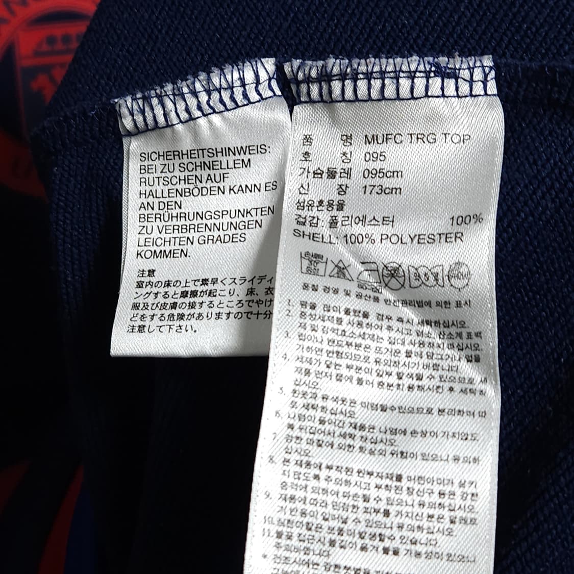 95)ADIDAS 아디다스 15~16 맨체스터유나이티드 트랙탑 져지 상품이미지8