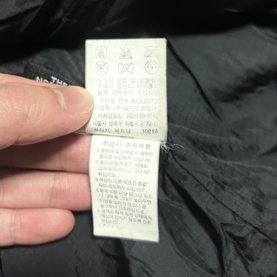 [S] Northface 노스페이스 누빔 바람막이 점퍼 상품이미지7