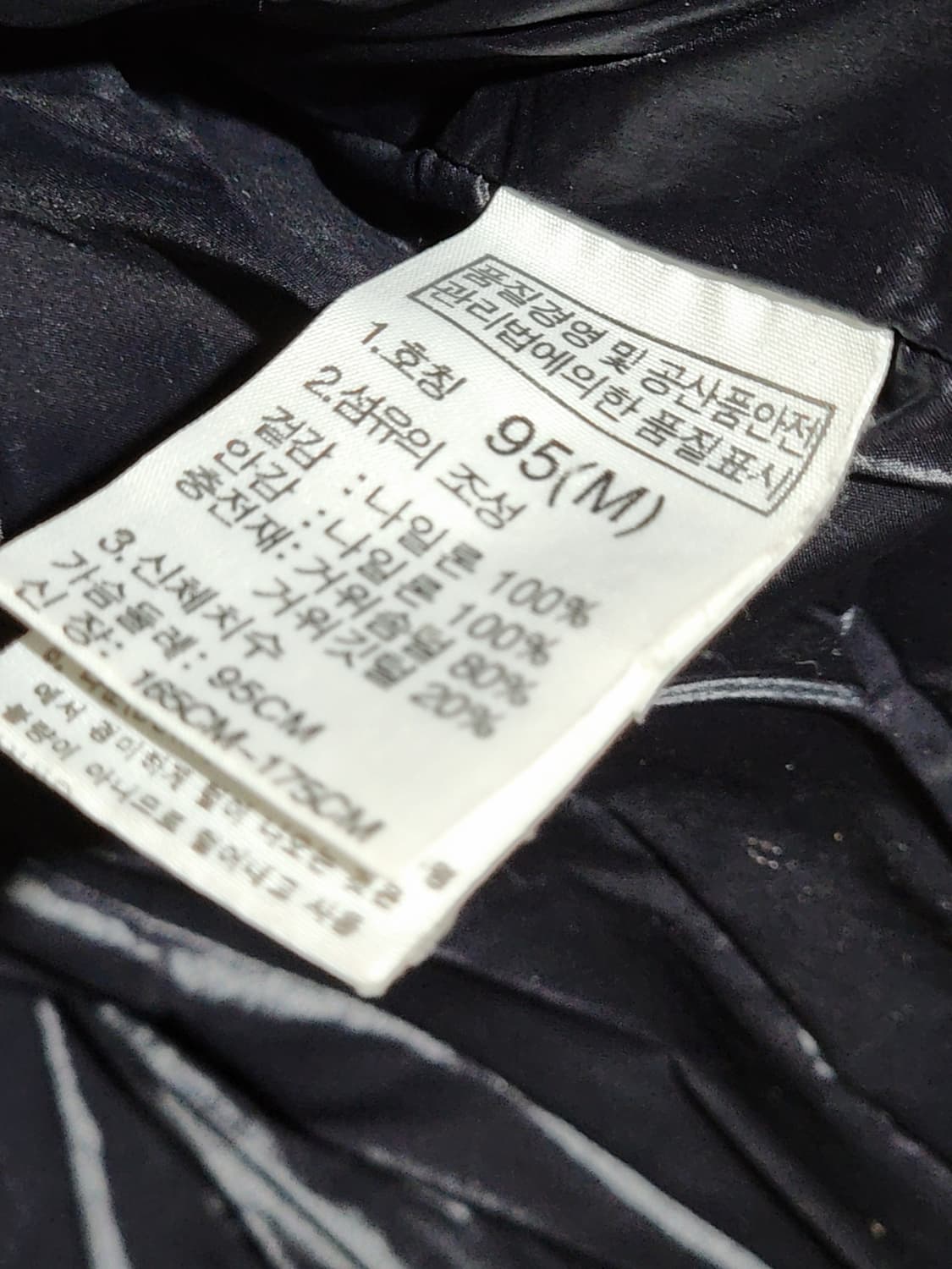 (95) 노스페이스 거위털 패딩점퍼 블랙 700 구스다운 자켓  상품이미지6