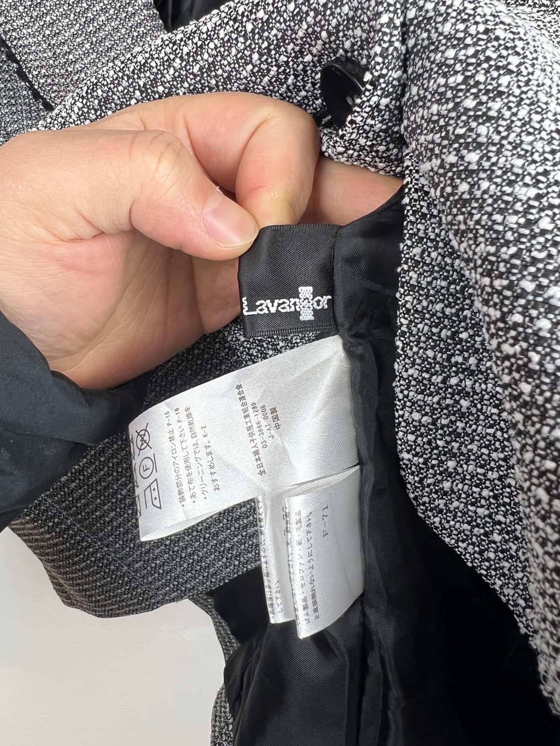 Lavangor 그레이톤 트위드 자켓 4L 상품이미지3