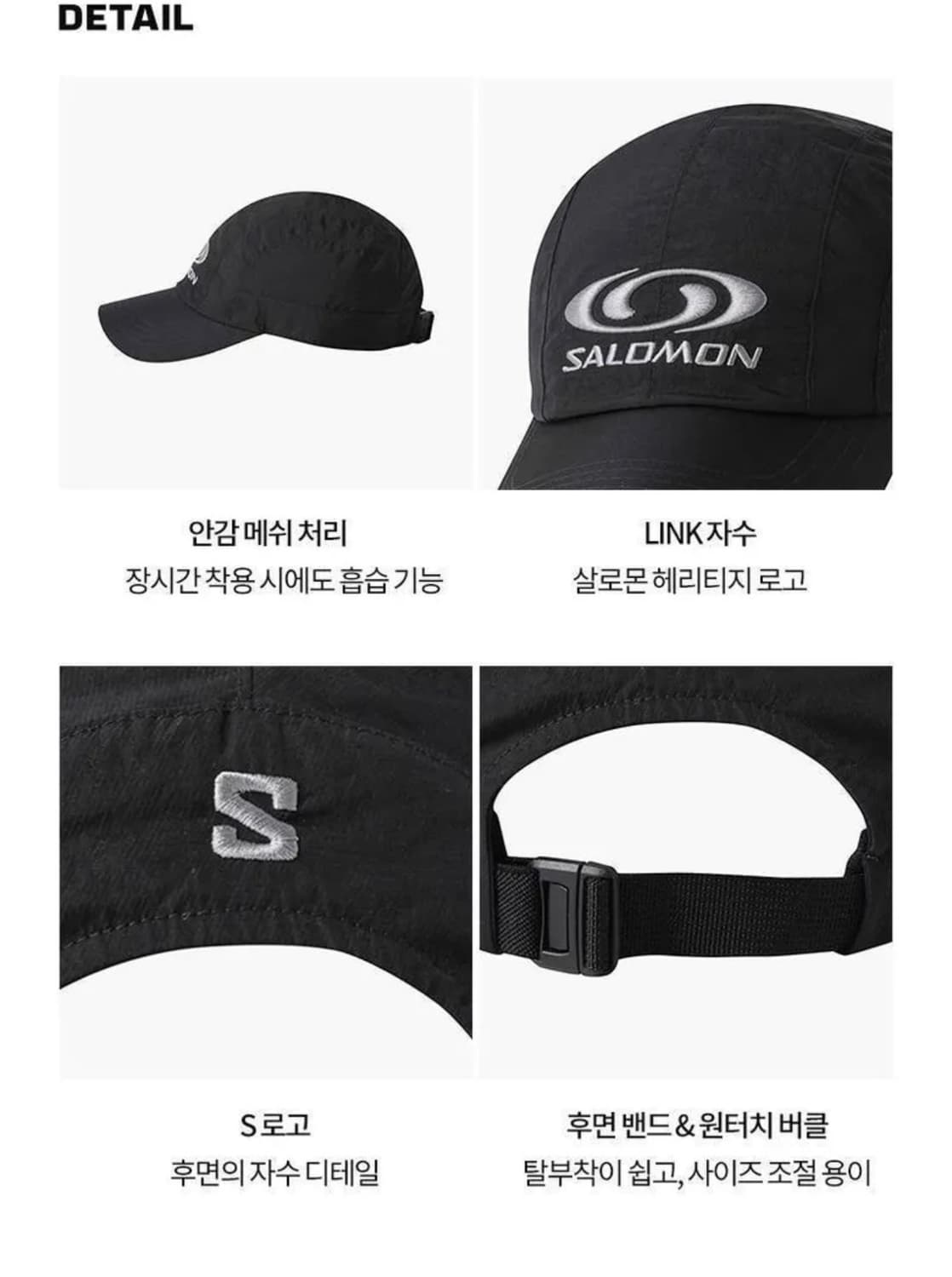 살로몬 링크 볼캡 (차콜) 상품이미지3