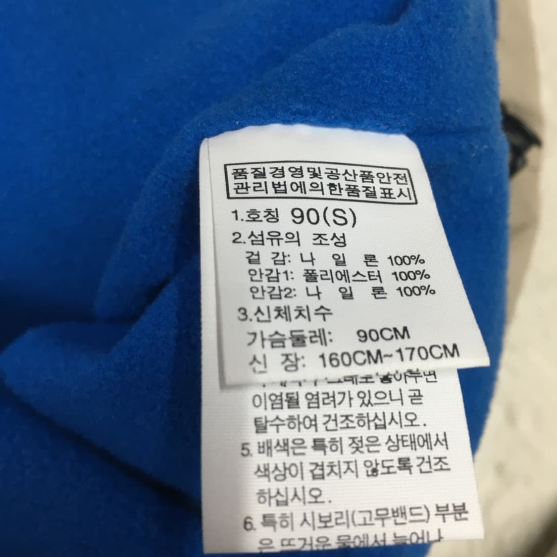 노스페이스 아웃도어 후드집업 DD08 상품이미지3