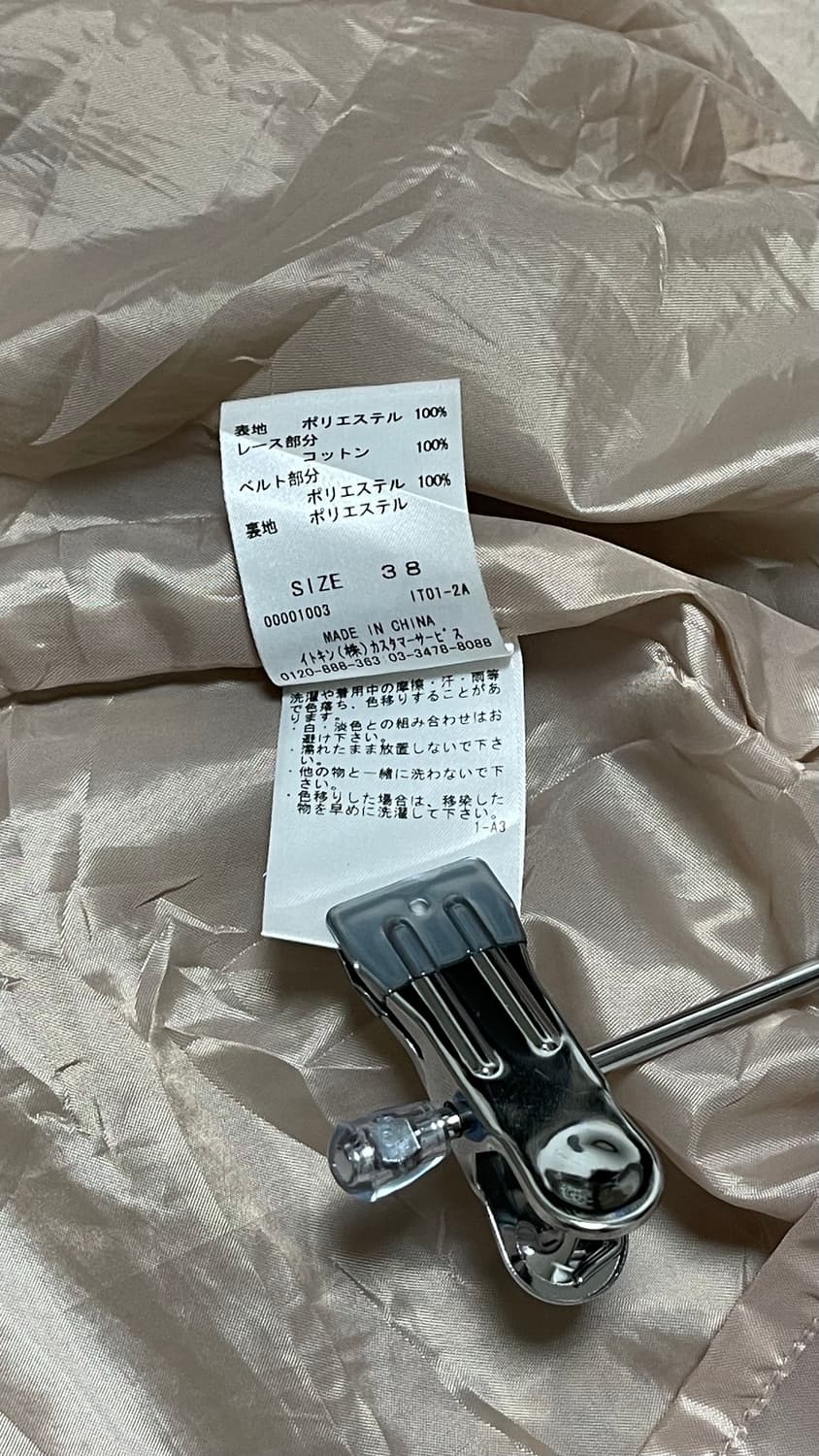 a.v.v standard Houndstooth Flare SK 상품이미지6