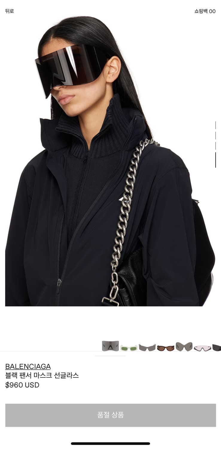 [OS] 발렌시아가 블랙팬서 마스크 선글라스 새상품 상품이미지2