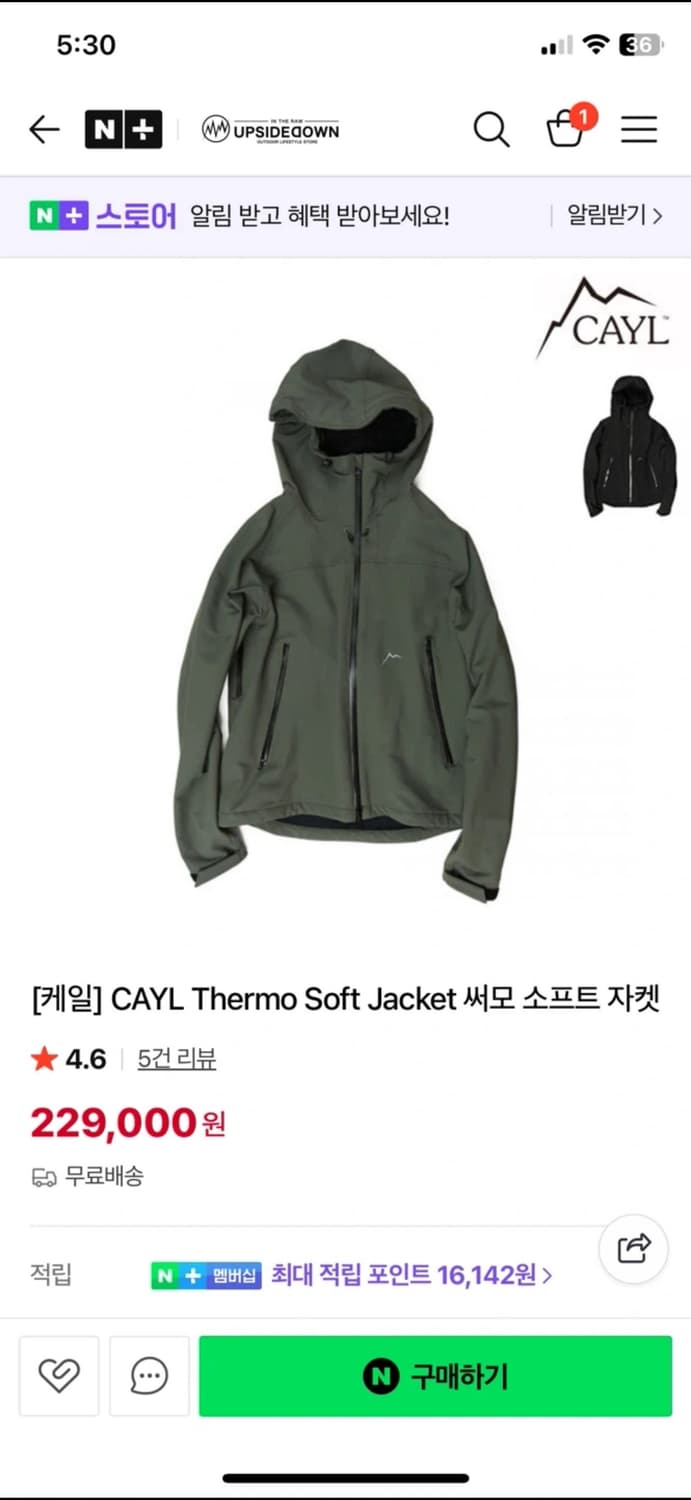 (M,100)cayl 케일 소프트쉘 집업 자켓 상품이미지2