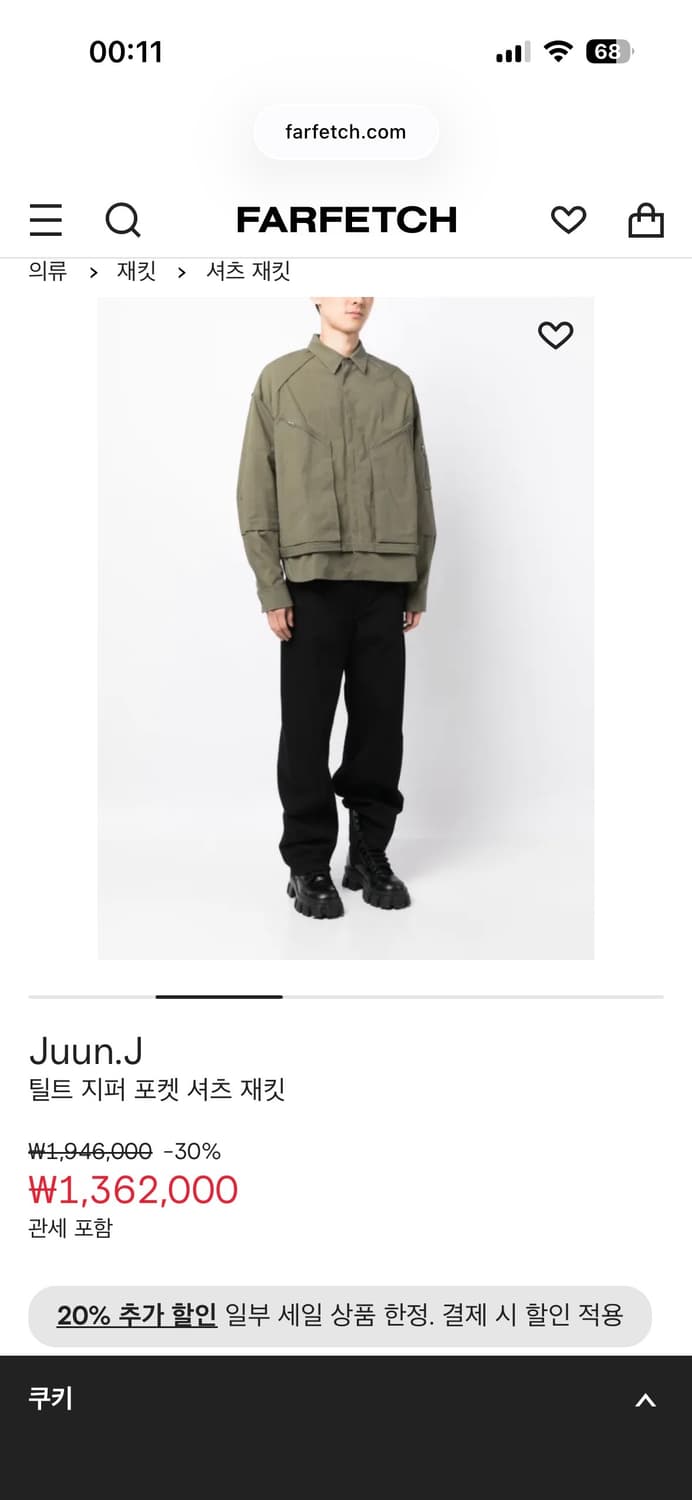 JUUN.J 사선 포켓 셔츠 - 카키 46 사이즈 상품이미지2