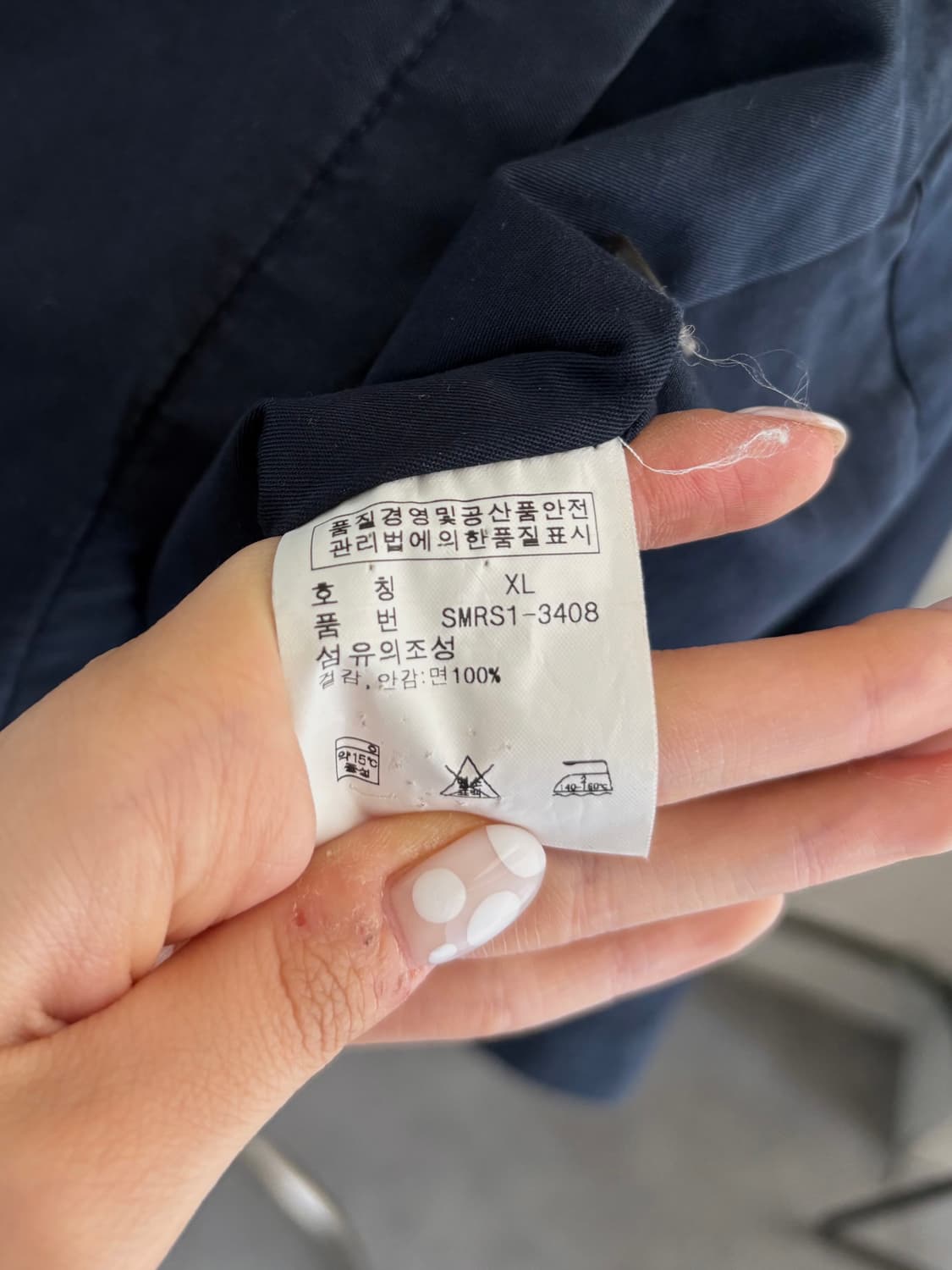 Polo 폴로 랄프로렌 넥 코듀로이 네이비 바라쿠타 자켓 상품이미지5