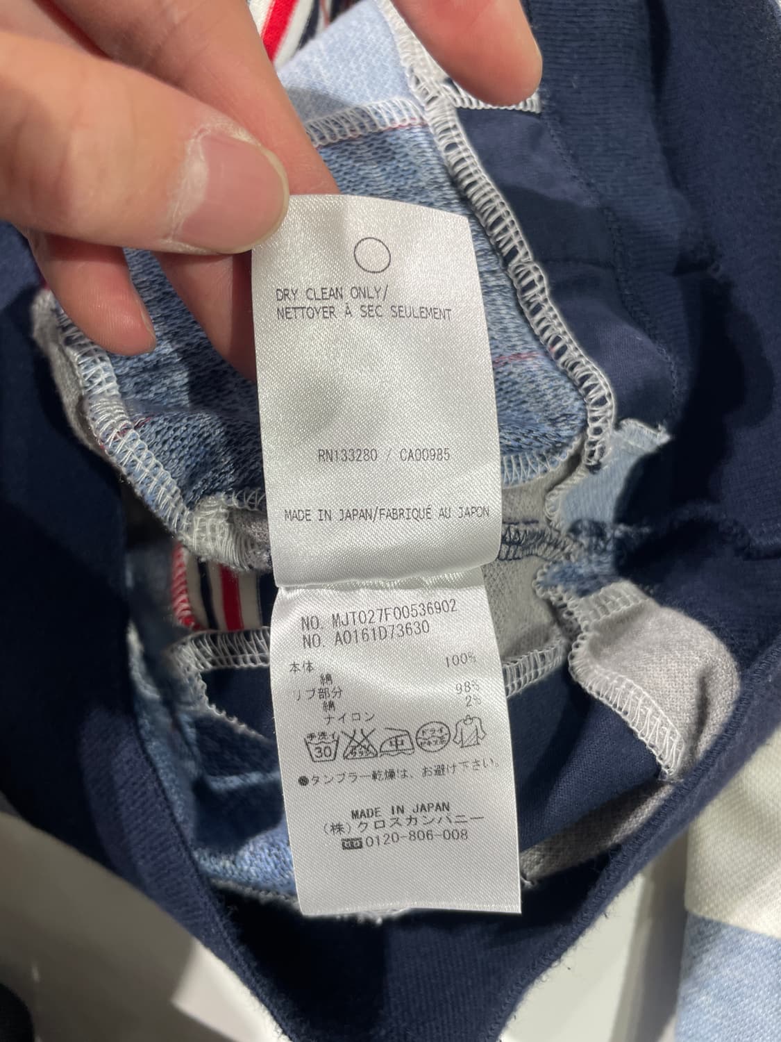 톰브라운 믹스 패치워크 버튼 가디건 상품이미지9