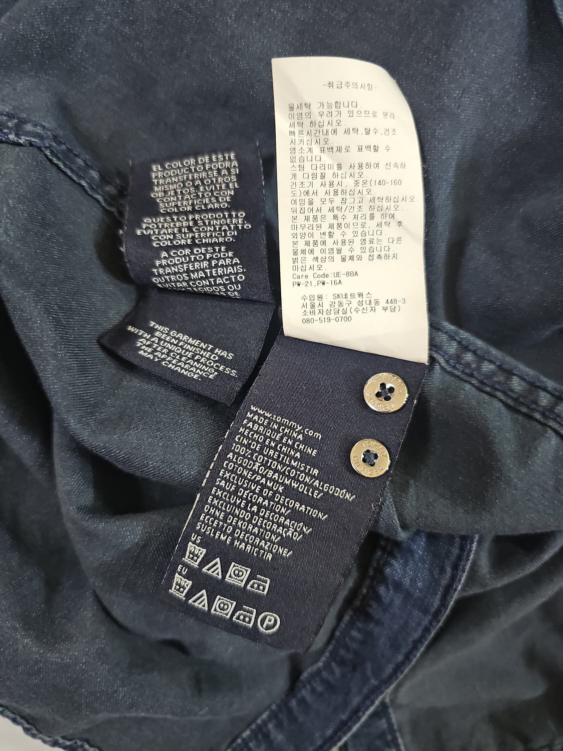 [95] 타미힐피거 국내 수입 정품 여성 빈티지 데님 셔츠 긴팔 남방 상품이미지7