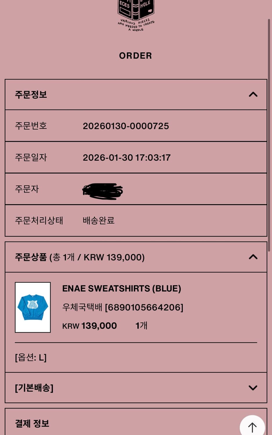 [L] 컬렉트피시스 스웻셔츠 ENAE SWEAT 상품이미지2