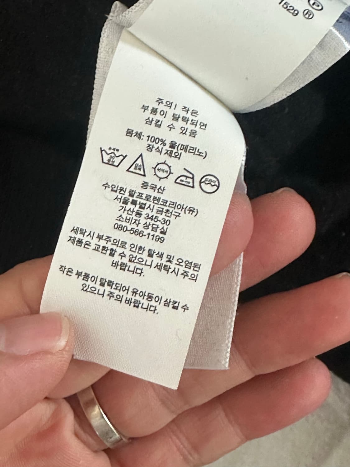 L) 폴로 랄프로렌 메리노 울 니트 상품이미지5