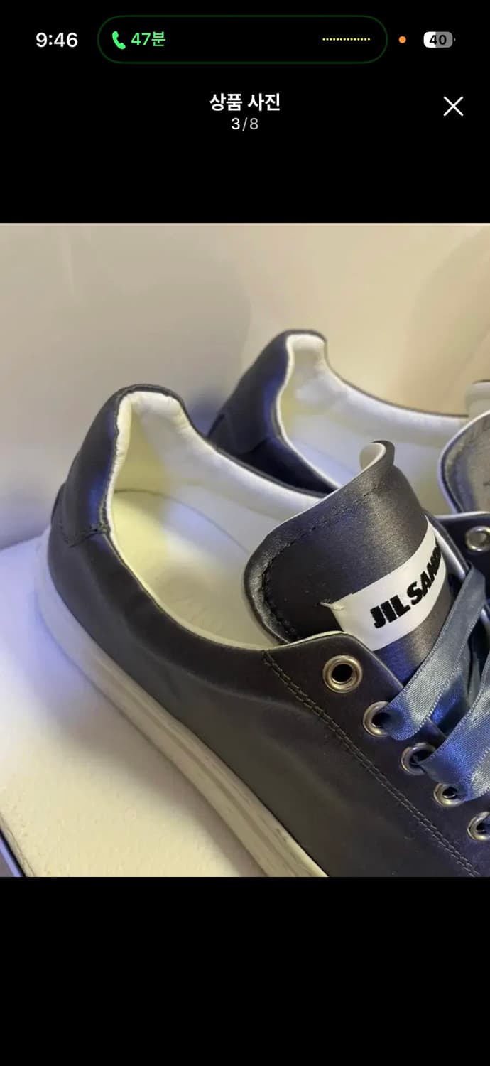 질샌더 스니커즈 38 상품이미지2