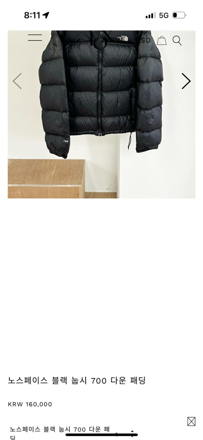 노스페이스 700 눕시 걸즈 다운 자켓 푸퍼 패딩(85) 상품이미지3