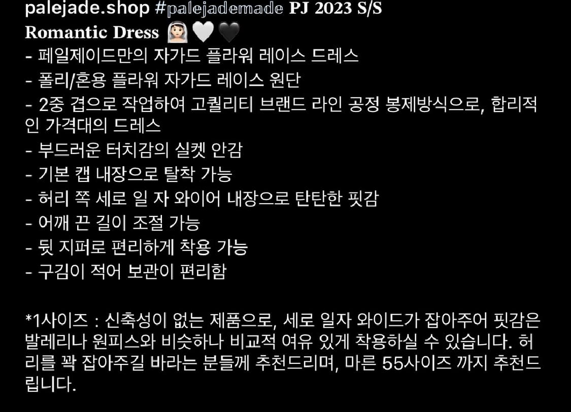 [품절새상품특가] 페일제이드 로맨틱 드레스 원피스 상품이미지10