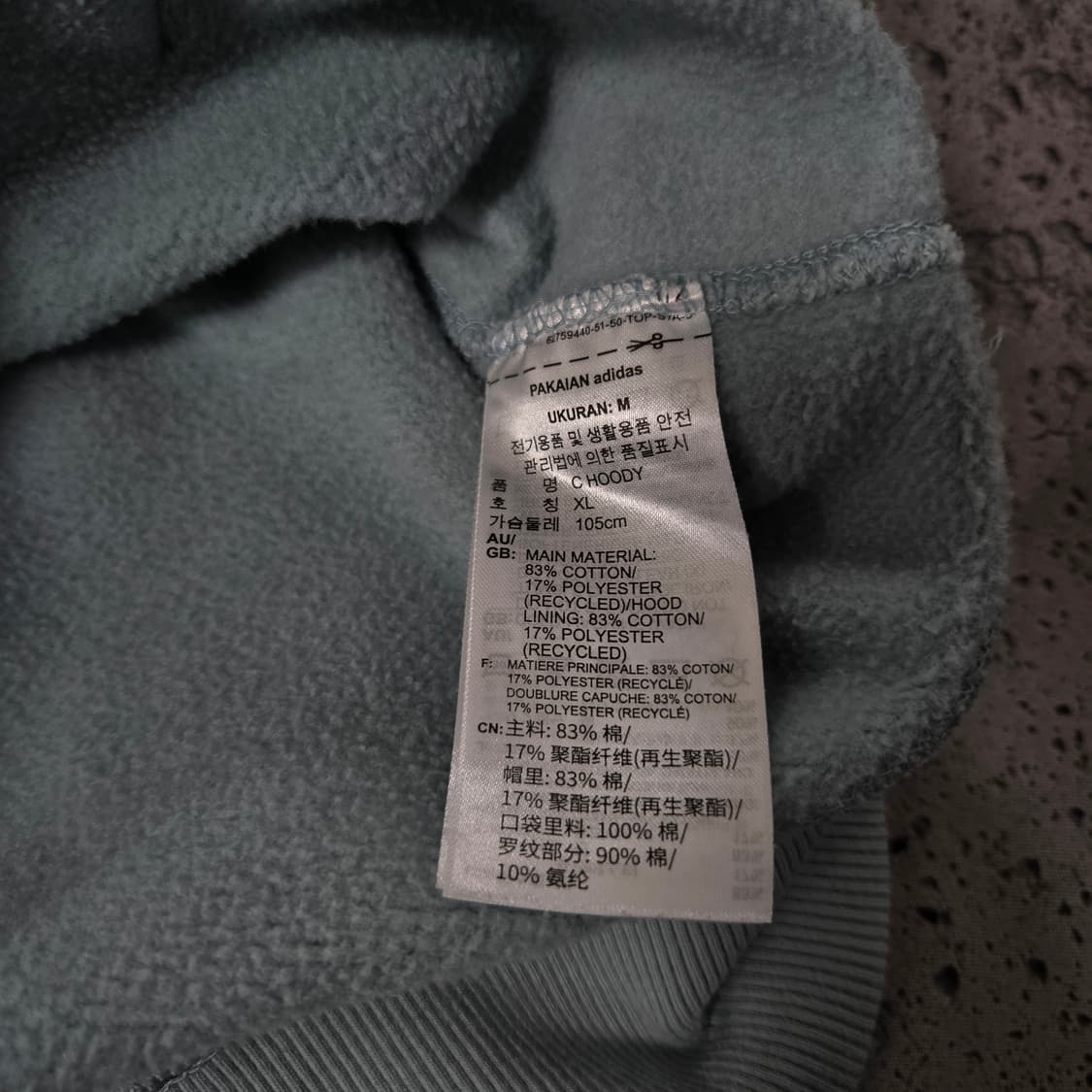 ✨ (바배) 아디다스 패치로고 뮤트하늘 후드티  상품이미지4