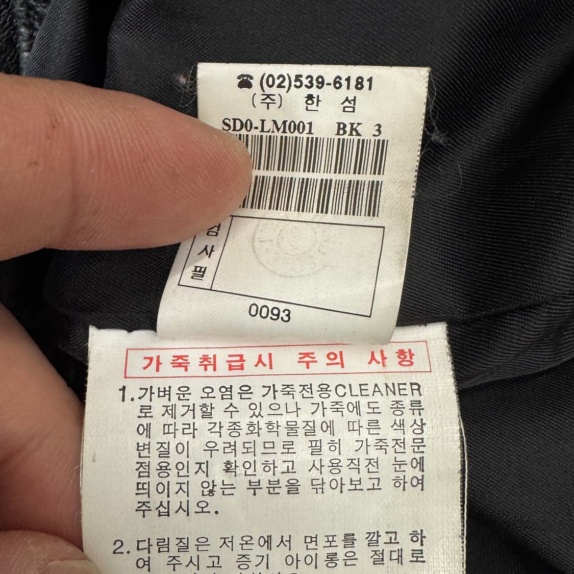 시스템 리얼레더 바이커 양가죽 가죽자켓 블랙 상품이미지8