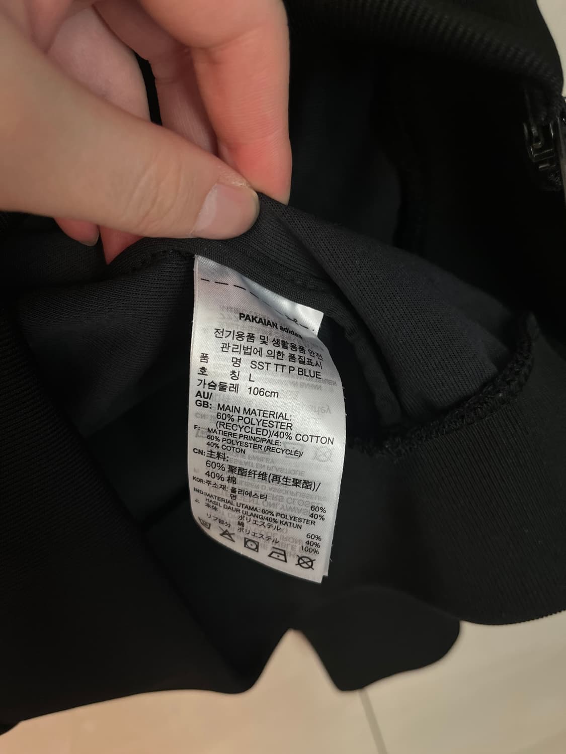 아디다스 파이어버드 슈퍼스타 져지 블랙 [L] 상품이미지5