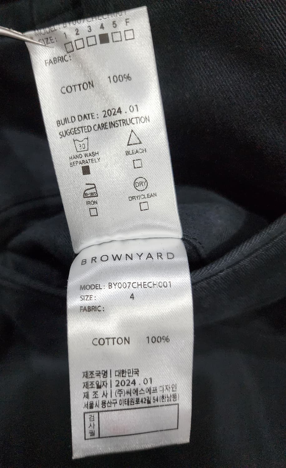 브라운야드 에센셜 치노 팬츠 코튼팬츠 사이즈4 상품이미지9