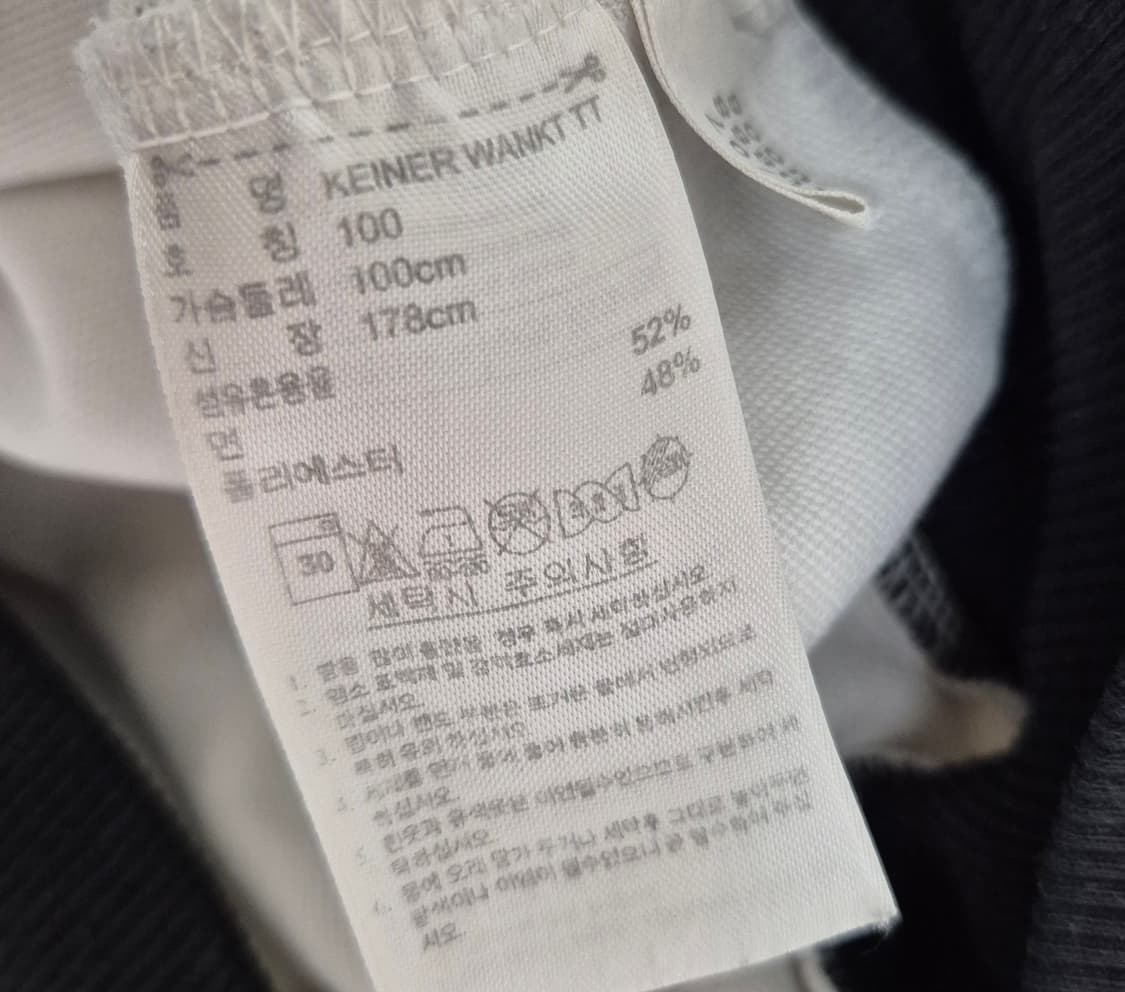 아디다스 독일 흰검 져지 상품이미지5