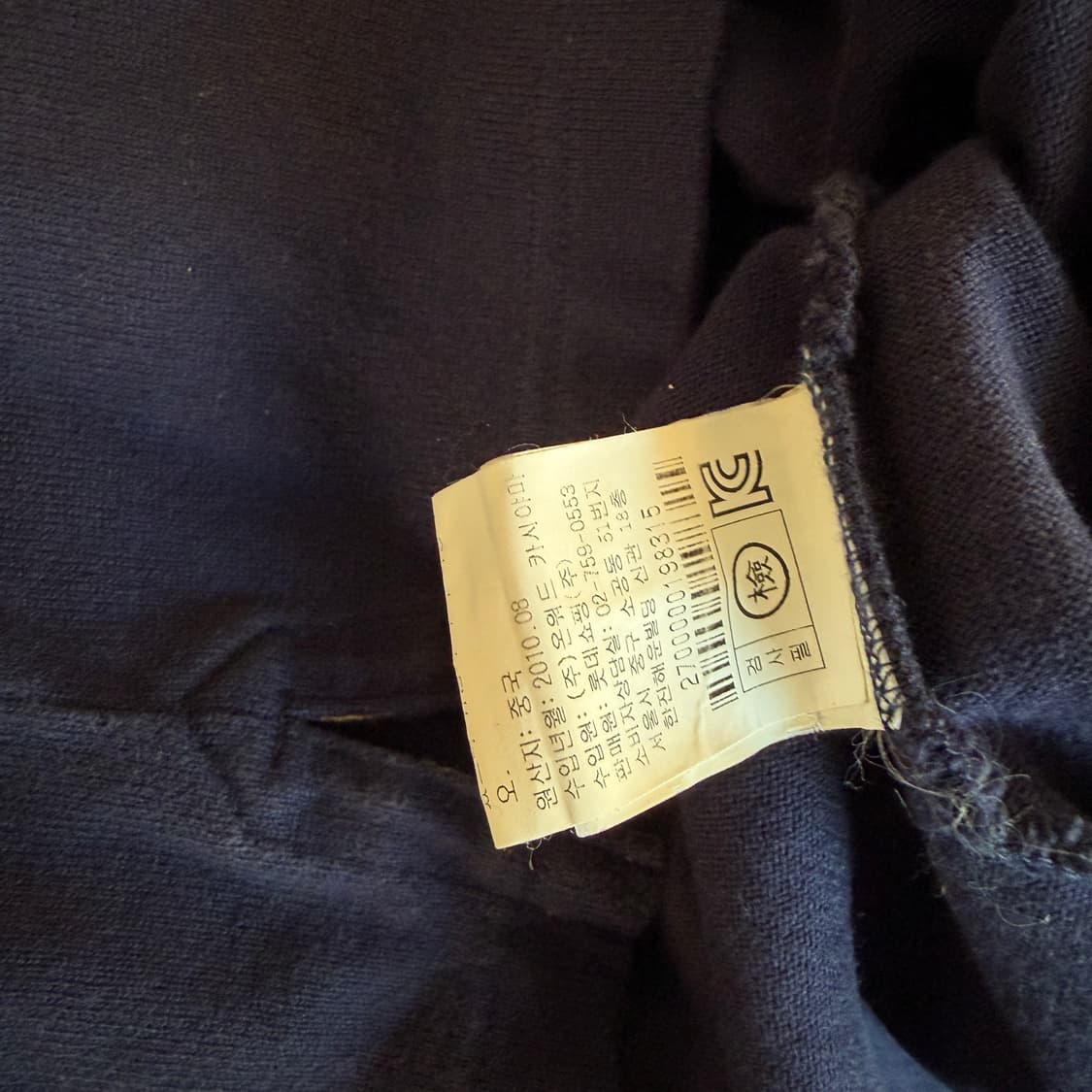 제이프레스 럭비 셔츠 상품이미지6