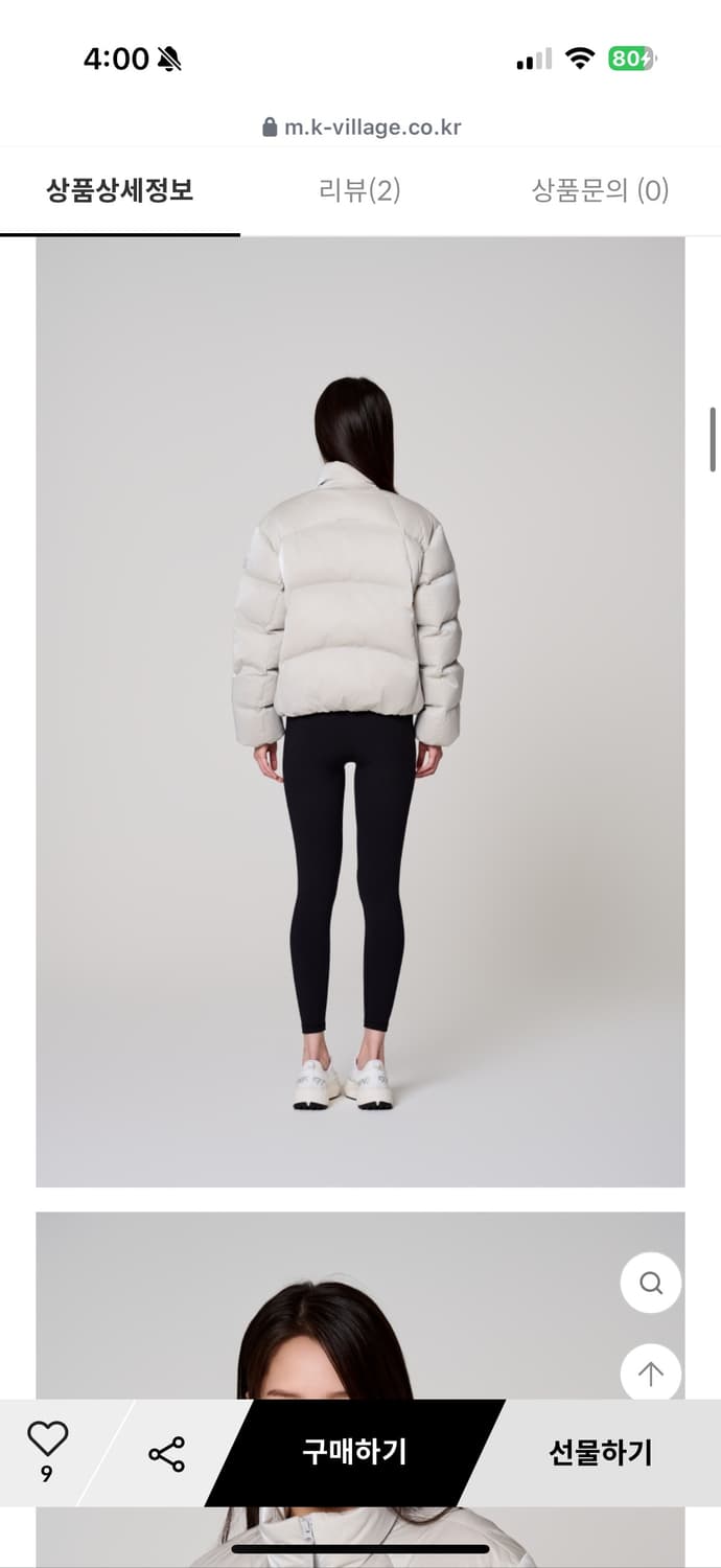 다이나핏 오로라 미들 다운 패딩 S 상품이미지2