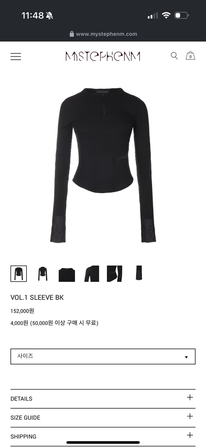 미스테페넘 mystephenm VOL.1 SLEEVE 블랙 상품이미지1