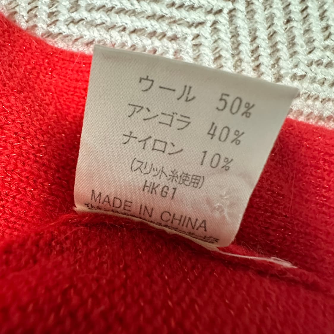 COURREGES half knit sweater 상품이미지4