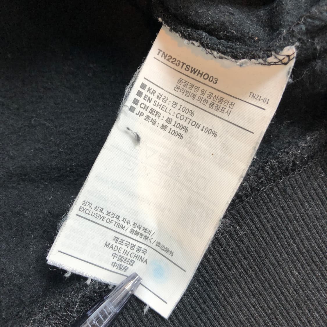 디스이즈네버댓 후드티 L 상품이미지6