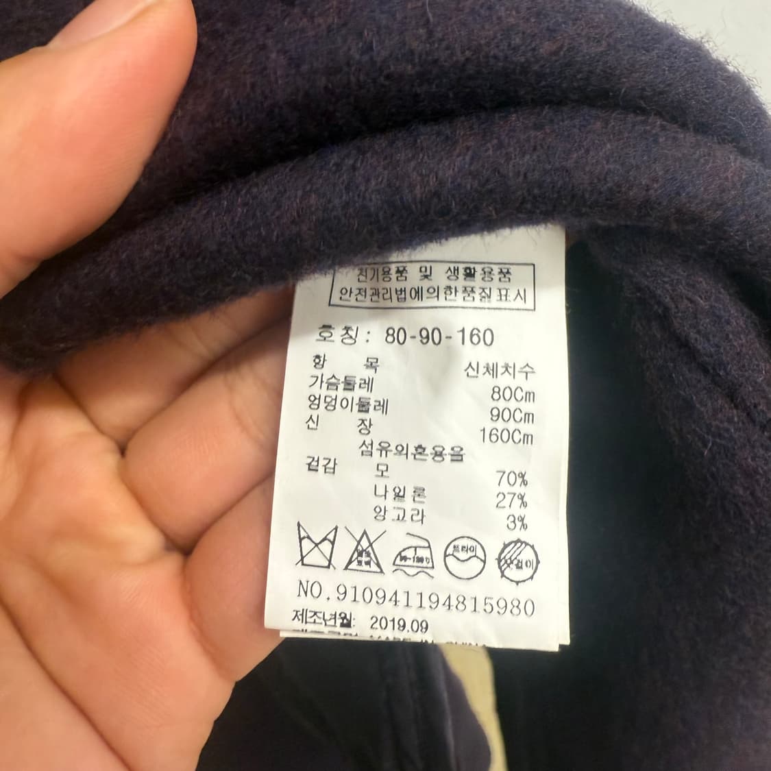 스튜디오 톰보이 19ss 오버핏 논카라 퍼플 롱 코트 (OS) 상품이미지4