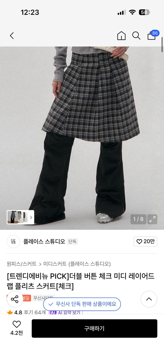 더블 버튼 체크 미디 레이어드 랩 플리츠 스커트[체크] 상품이미지1