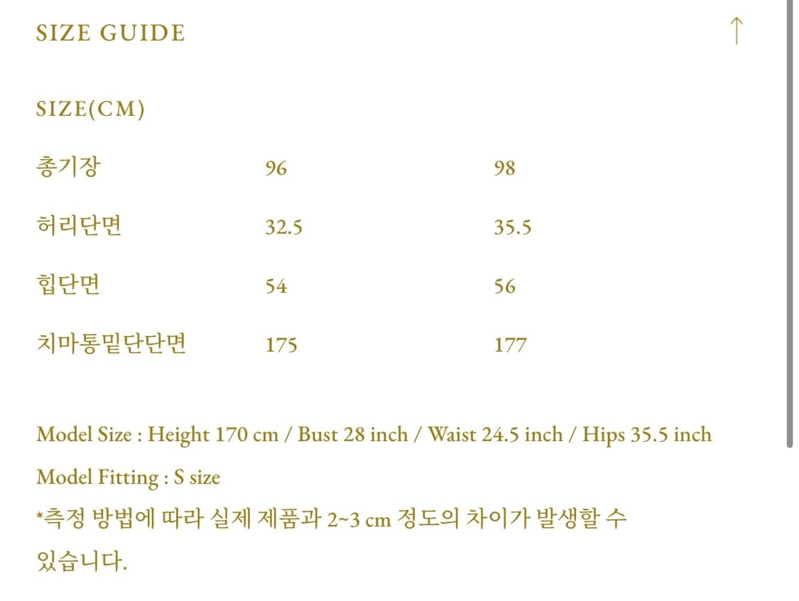 Viaplain 비아플레인 니나 롱 스커트 M 상품이미지3