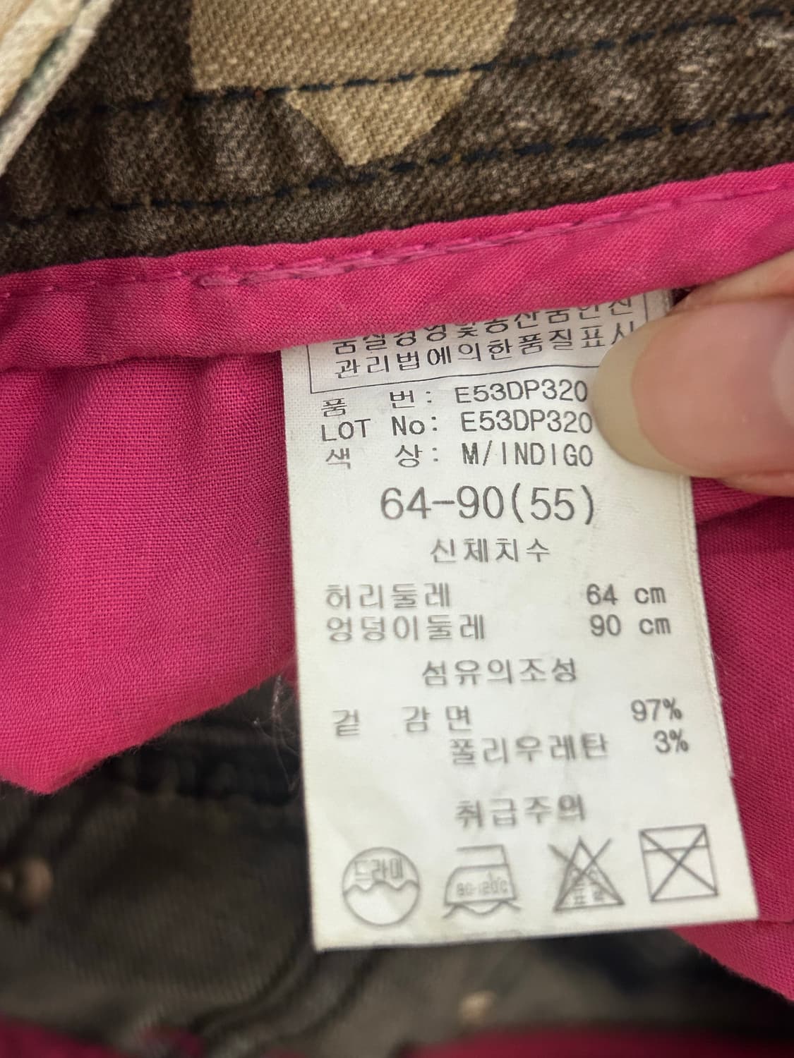 EGOIST에고이스트 y2k 데님 청바지 갸루 상품이미지5