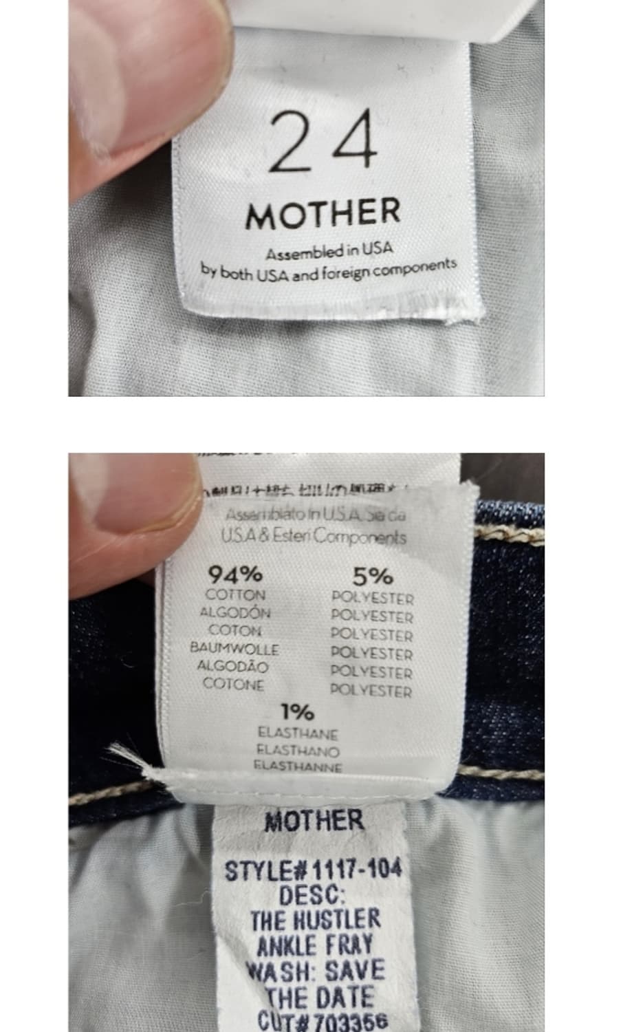 MOTHER 마더 상품이미지8