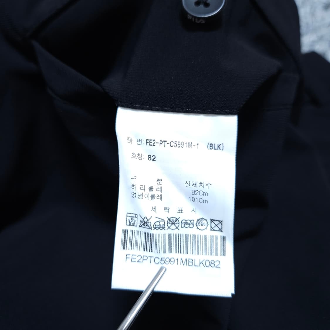 휠라) 32(82) 남자 블랙 여름골프바지 / 왕눈이샵 상품이미지9