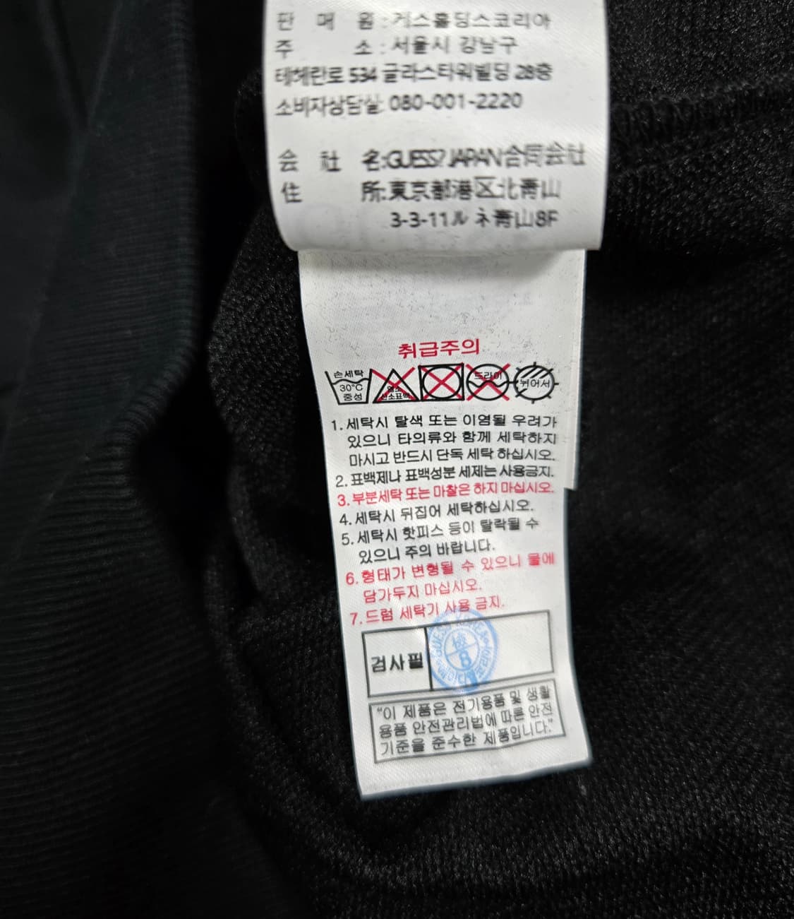 거의새것/ 게스 후드집업 105 상품이미지9